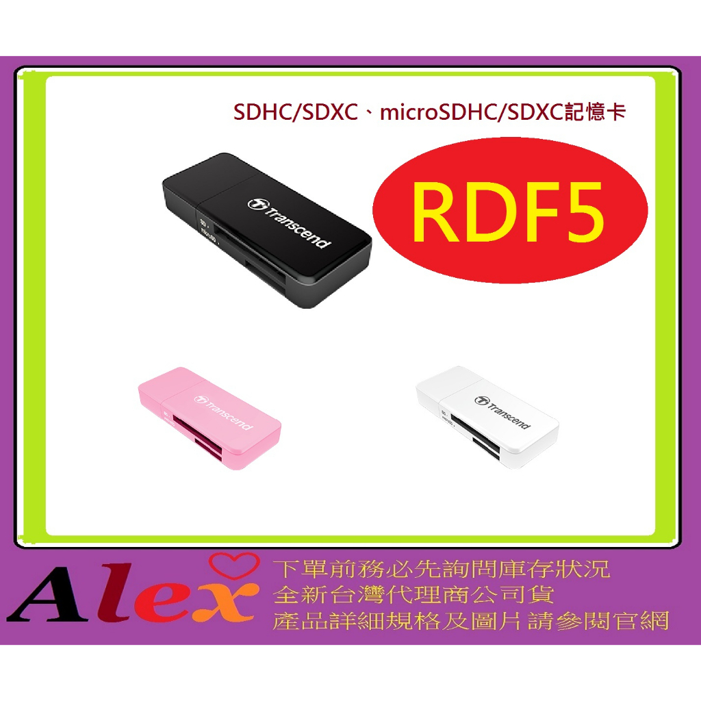 全新台灣代理商公司貨 創見 F5 USB3.0 讀卡機 TS-RDF5K TS-RDF5W RDF5