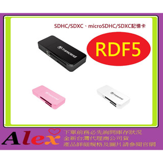 全新臺灣代理商公司貨 創見 F5 USB3.0 讀卡機 TS-RDF5K TS-RDF5W RDF5