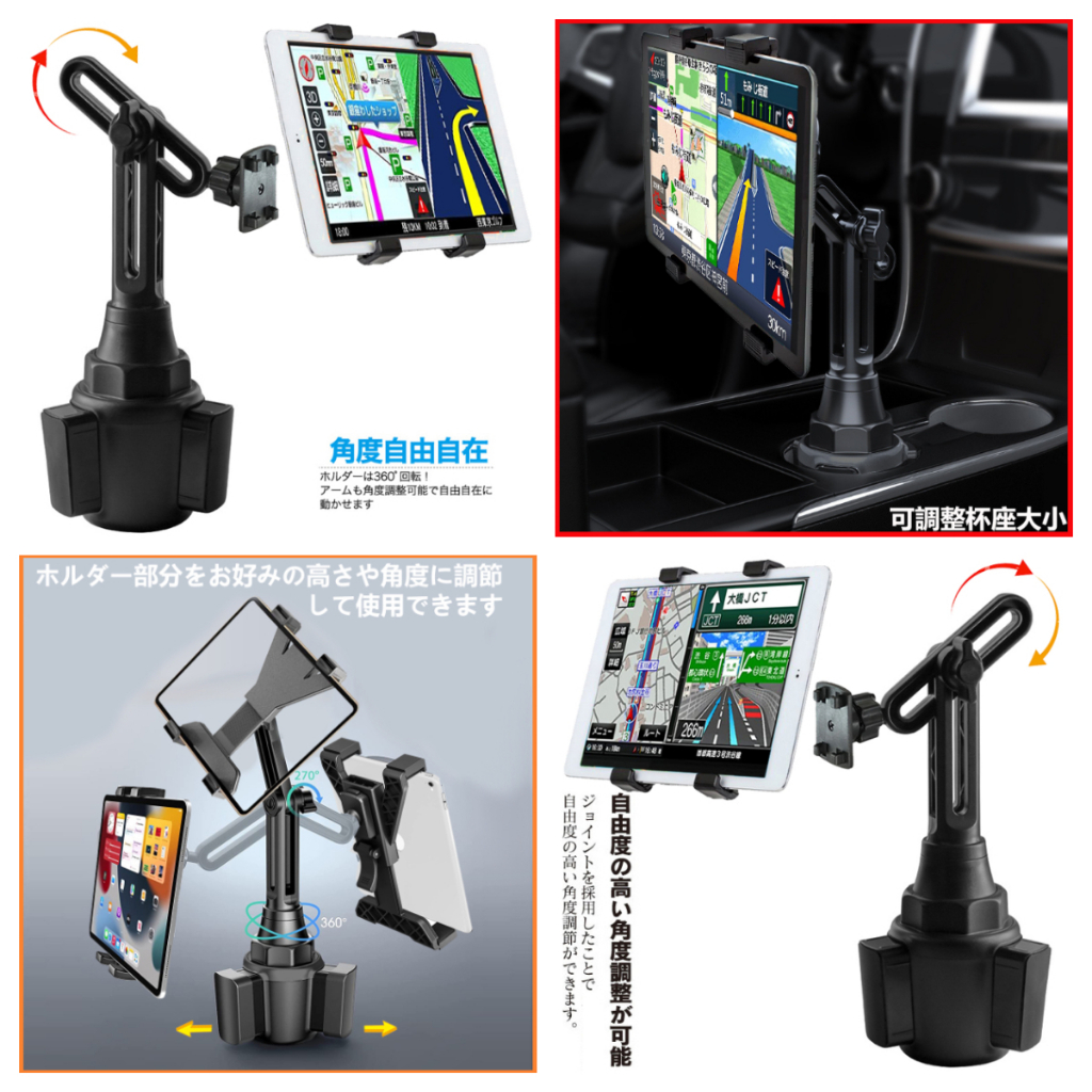 ipad papago WayGO 700C GoPad 7 GoPad7 Fit RAV4安卓平板車架支架導航架固定座