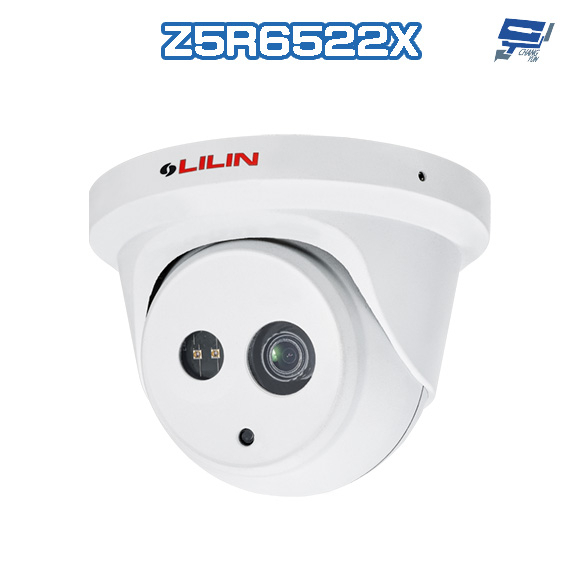昌運監視器 LILIN 利凌 Z5R6522X 200萬 2.8-8mm電動變焦 日夜紅外線半球網路攝影機