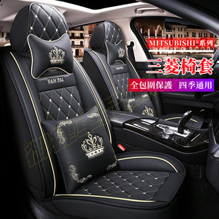 三菱座套 皇冠新款全皮坐墊座椅套Outlander EClipseCross Zinger ColtPlus防水耐磨椅墊