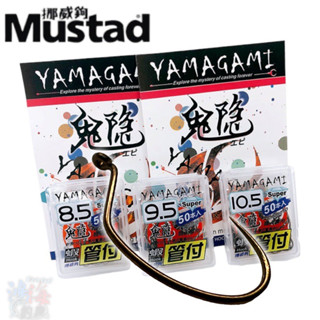 《Mustad》 YAMAGAMI 鬼隱超級管付蝦鉤 (50入) 中壢鴻海釣具館 釣蝦鉤 管付蝦鉤