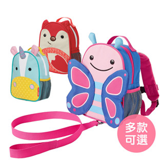 【美國Skip Hop】幼兒防走失揹包 兒童揹包 防走失牽繩 迷你雙肩包 skiphop揹包（LAVIDA官方直營）