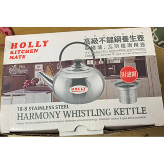 Holly 高級不鏽鋼養生壺