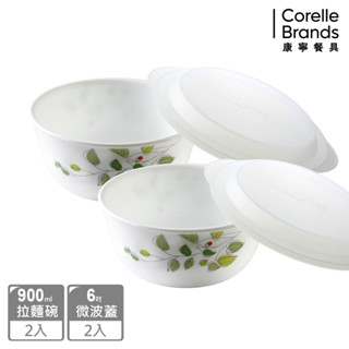 【美國康寧 CORELLE】綠野微風4件式麵碗組 (D03)