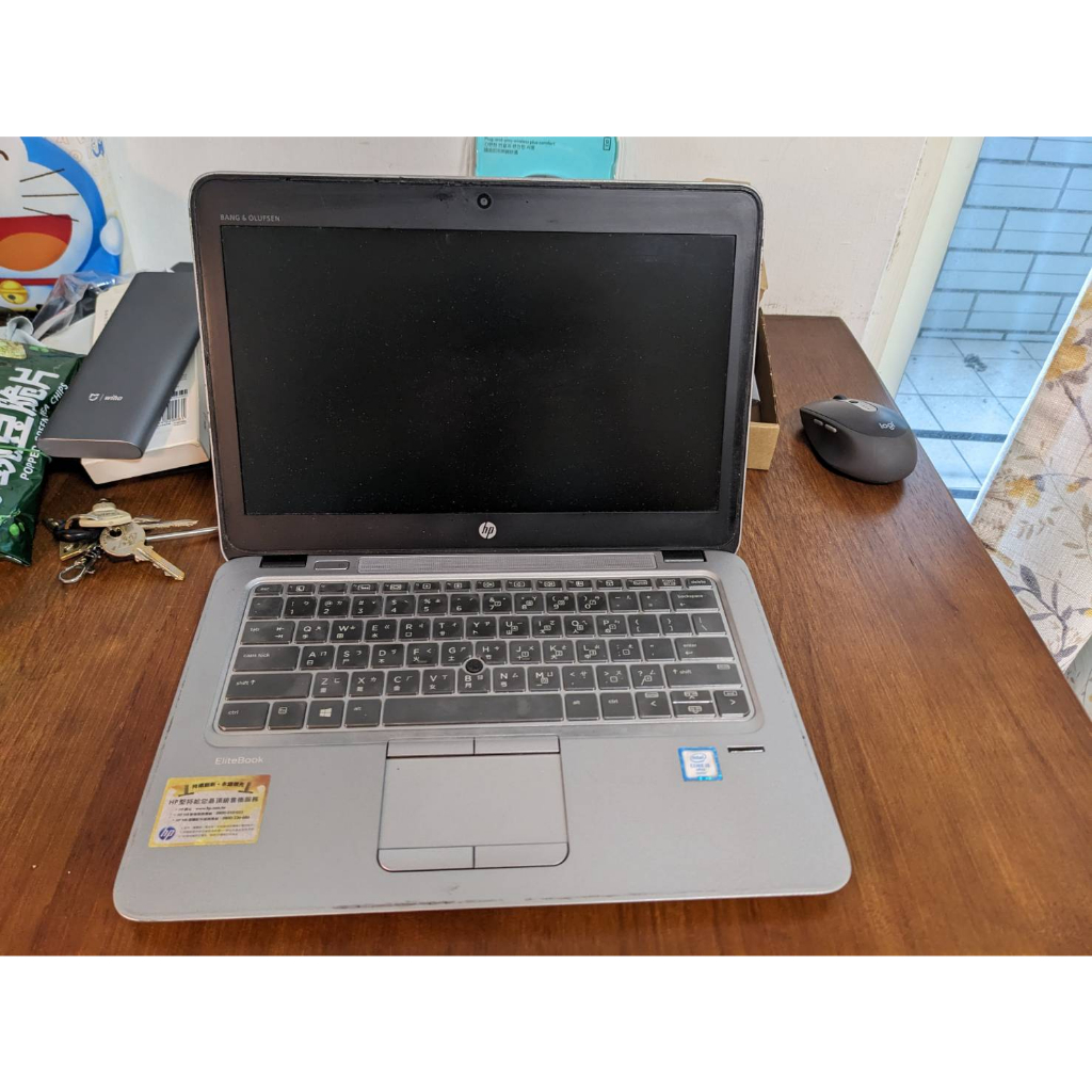 HP EliteBook 820 G3 筆記型電腦  i5-6300U 8GB 250G SSD