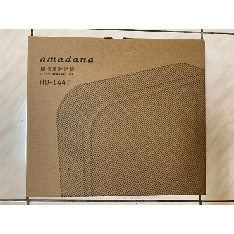 amadana HD-144T 櫥櫃用除溼機 除濕器 防霉 除濕機 櫃用除濕機 （99成新）$1,400（不含運）