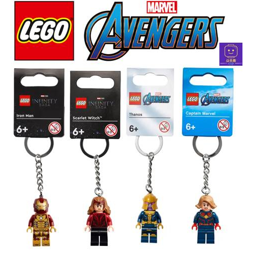 【台南樂高 益童趣】LEGO 漫威 樂高鑰匙圈 鋼鐵人 薩諾斯 驚奇隊長 鑰匙圈 Marvel 吊飾 禮物