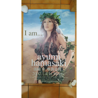 濱崎步Ayumi Hamasaki、邦喬飛BON JOVI、星空電影 海報