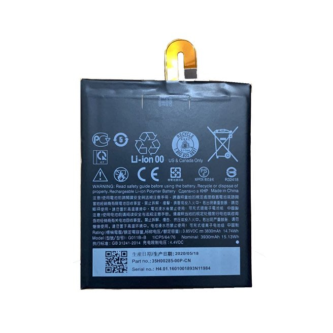 【萬年維修】HTC-U19e-(3930) 全新電池 維修完工價800元 挑戰最低價!!!