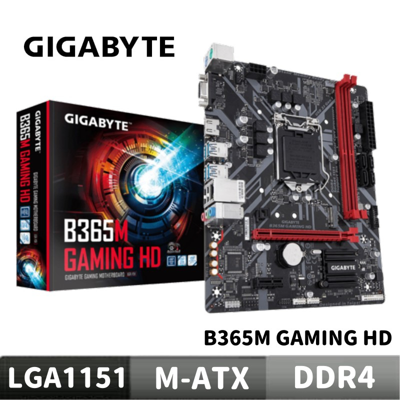 GIGABYTE 技嘉 B365M GAMING HD 主機板