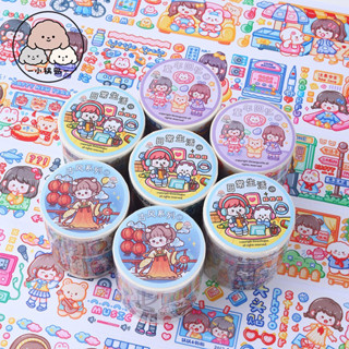 快速出貨24H❤️新品 整卷 小鍋貼膠帶 鍋鍋膠帶 特油 自帶離行紙 閨蜜 古風 紙膠帶 手帳 ins 女孩可愛風