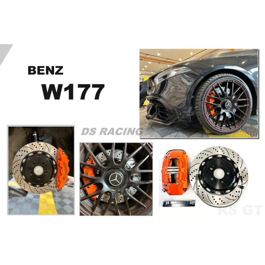 小傑-賓士BENZ W177 DS RS GT 系列 大六活塞 卡鉗 380MM 煞車盤 線洞 半浮動 碟盤