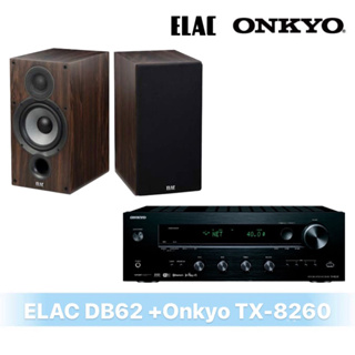 Onkyo TX-8260擴大機+ Elac DB62（木紋）書架喇叭