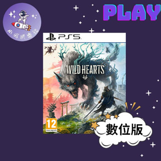 👽【小飛俠數位電玩】👽 PS5&PS4 狂野之心 Wild Hearts🔱 永久認證版/永久隨身版 (數位版)