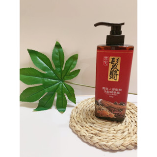 【任選兩瓶299】古寶無患子 養氣人參髮翳洗髮精華露550g-(補氣固頭皮,細軟髮/油頭) 古寶 洗髮