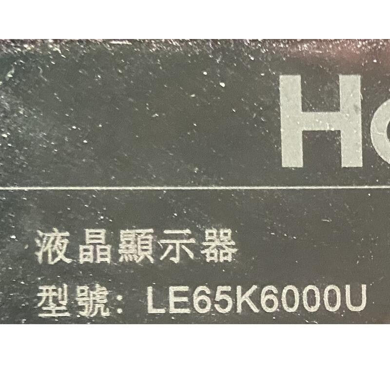 【尚敏】全新 Haier海爾 LE65K6000U LED電視燈條 直接安裝 (9燈版本)