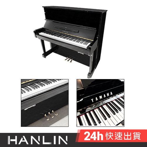 日本製 山葉 YAMAHA-U1 E黑 光澤黑 1號琴 新優質中古鋼琴 二手鋼琴 三年保固終身保修