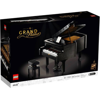 【樂高丸】樂高 LEGO 21323 鋼琴 演奏鋼琴 Grand Piano｜IDEAS #031