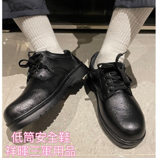 3K安全鞋 B2032鋼頭安全鞋 B2092D防穿刺安全鞋 鋼頭鞋 低筒安全鞋 安全工作鞋