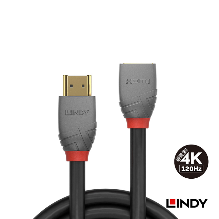 LINDY 林帝 ANTHRA系列 HDMI 2.0版 公 TO 母 延長線, 0.5M (36475)