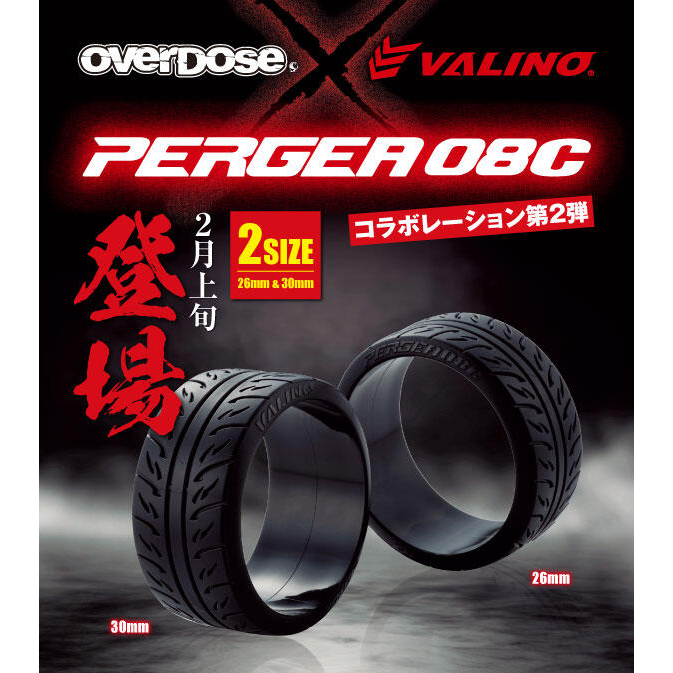 *TSR*模型 1/10 OverDose 日本 VALINO PERGEA 08RS,08C 遙控甩尾車用 像真甩尾胎