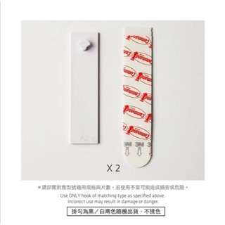 【現貨】Pintoo 無痕掛鉤組 平面拼圖無痕掛鉤 A1/A2型（2入）