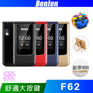 Benten F62 雙螢幕4G折疊手機