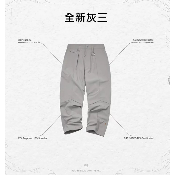 售 全新灰三 Goopi KM-01” Regular-Fit Tailored Trousers