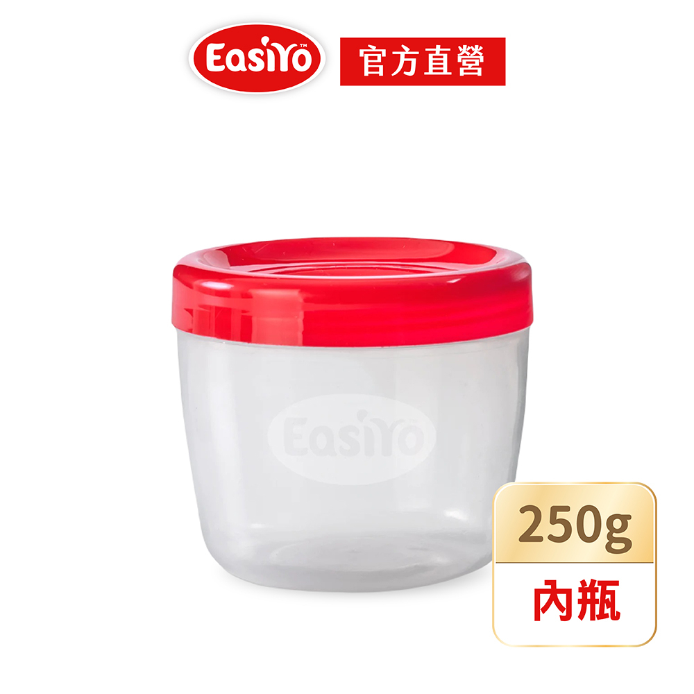 【EasiYo】紐西蘭原裝進口-優格機專用內瓶250g【官方直營】