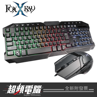 【超頻電腦】FOXXRAY 狐鐳 鏡甲電競鍵盤滑鼠組(FXR-CKM-10)