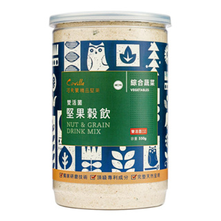 【可夫萊精品堅果】雙活菌堅果榖粉-綜合蔬菜550g(鹹口味)