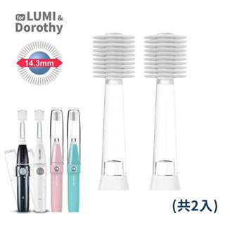 【VIVATEC】LUMI & Dorothy 360成人電動牙刷替換刷頭 10層刷毛全球獨家升級版 2入