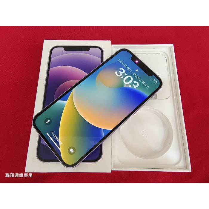 聯翔通訊 紫色 Apple iPhone 12 128G 台灣已過保固2022/1/4 原廠盒裝※換機優先