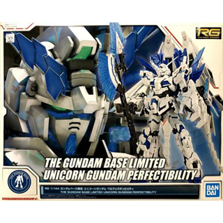 《GTS》模型 BANDAI RG 1/144 完美獨角獸鋼彈 東京基地限定 5060606