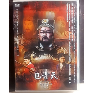 【包青天 碧血丹心2 】二手DVD出清 857