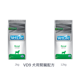 ｛美麗心｝Farmina 法米納 VDR-9 犬用 腎臟配方 2公斤