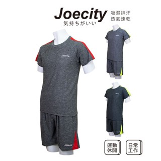 JOECITY 臺灣製 男女 M-L排汗衣 運動上衣 短袖排汗衣 休閒上衣 運動短袖t男 排汗衫 吸濕排汗 舒適透氣速乾