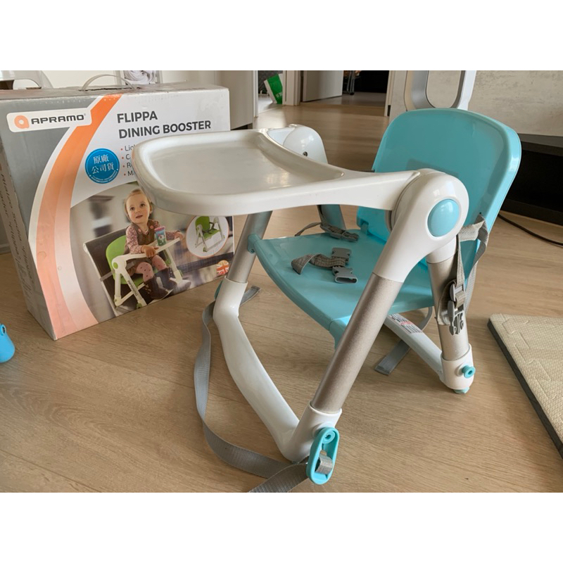 APRAMO Flippa可攜式兒童餐椅