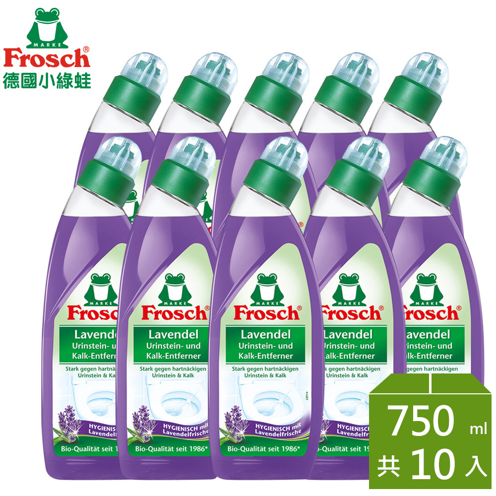 Frosch 家用清潔類薰衣草馬桶清潔劑750mlx10瓶/箱