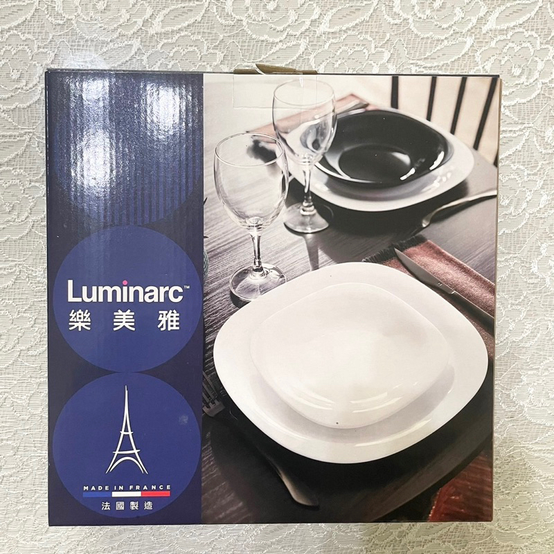 Luminarc 樂美雅時尚餐盤 二入 深盤 盤子 大方盤 小方盤 沙拉碗  強化玻璃 法國ARC 【股東會紀念品】