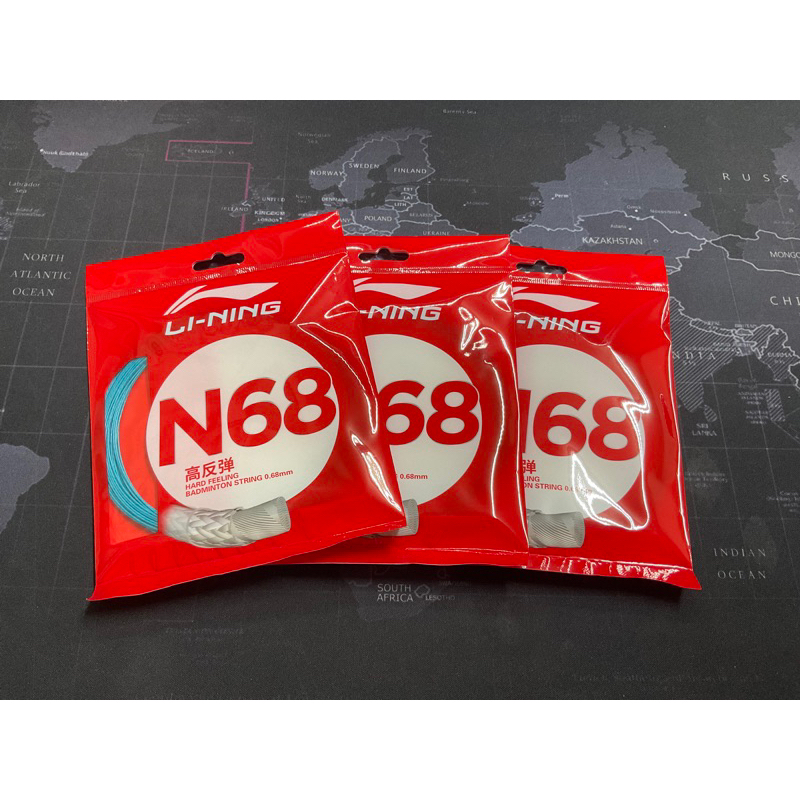n68羽球線的價格推薦 - 2026年5月 | 比價比個夠BigGo