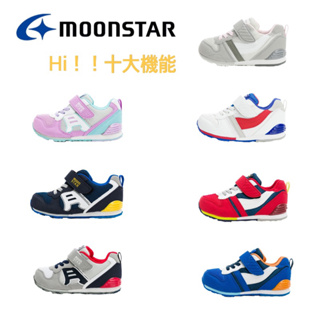 JB~Moonstar 月星童鞋 男女童鞋 HI系列機能鞋 中童 矯正鞋NO.L9641深藍