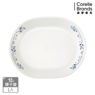 【美國康寧 CORELLE】古典藍腰子盤