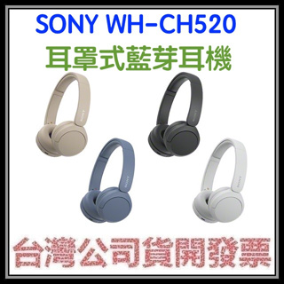 咪咪3C 現貨開發票台灣公司貨 SONY WH-CH520 CH520耳罩式無線藍芽耳機 CH510後續