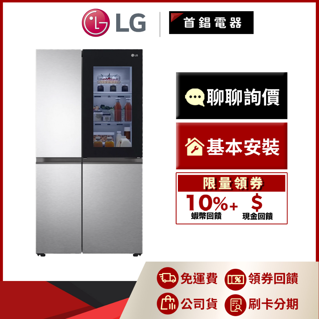 LG GR-QL62ST 653L 敲敲看門中門 冰箱 星辰銀