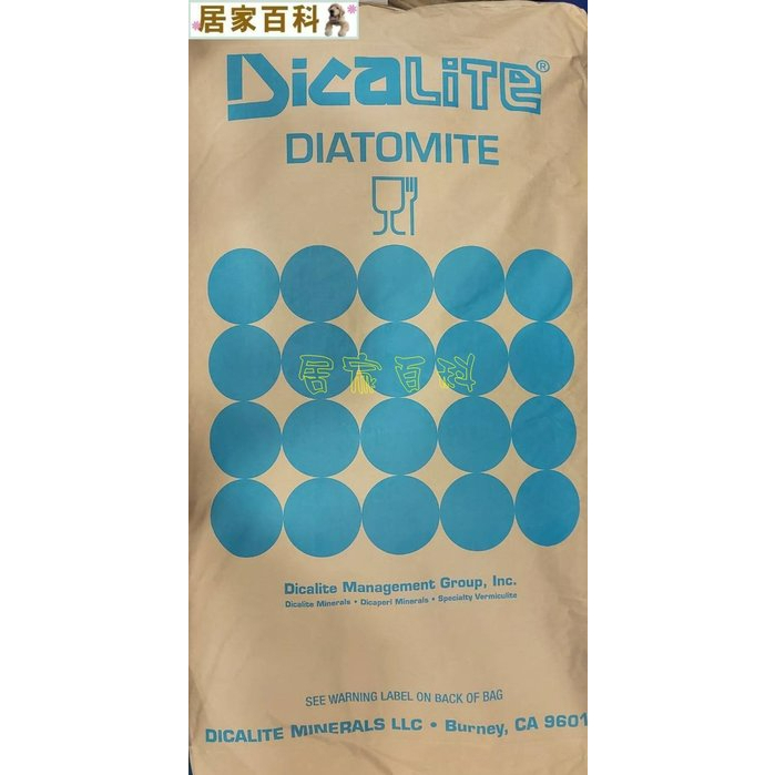 【居家百科 2館】矽藻土 - 美國 Dicalite 含稅價 原食品級 硅藻土 矽藻素 1kg 4kg