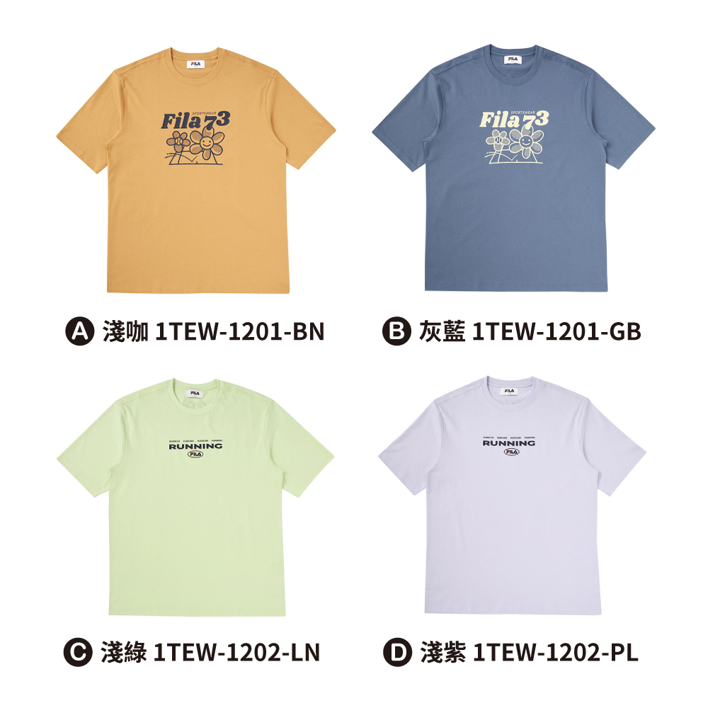 【FILA】中性 短袖圓領T恤 1TEW-1201+1TEW-1202-共4款任選