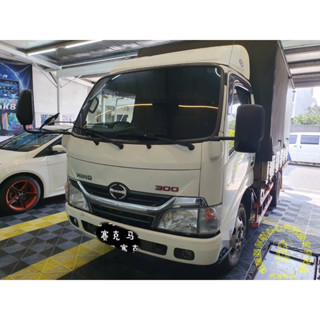 Hino 300 安裝 SAMPO MD-S32S 電子後視鏡 前後雙錄行車記錄器-釋迦摸你頭佛心汽車影音多媒體