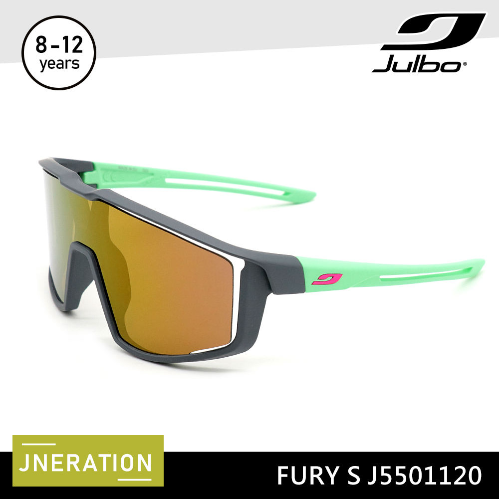 Julbo 兒童太陽眼鏡 FURY S J5501120 / 消光灰-薄荷綠框 (PC 淺粉鍍膜鏡片)